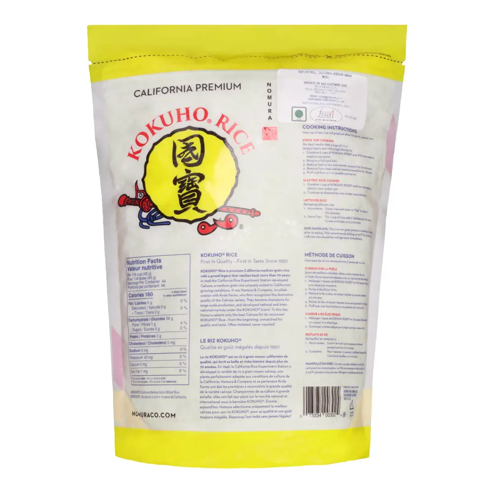 fmcg26